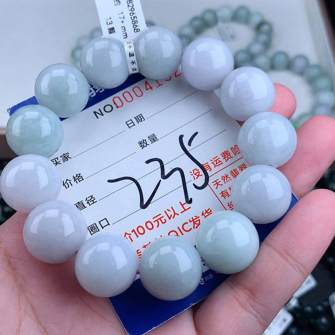 翡翠毛衣链未镶嵌