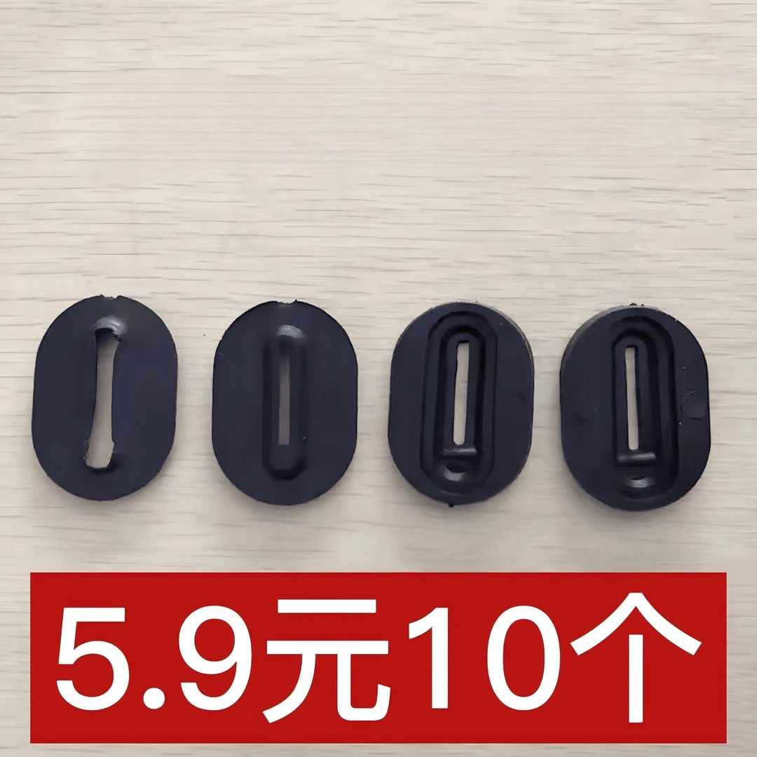 三轮车后车厢板防撞垫防震缓冲垫货车三轮垫片免打孔耐磨