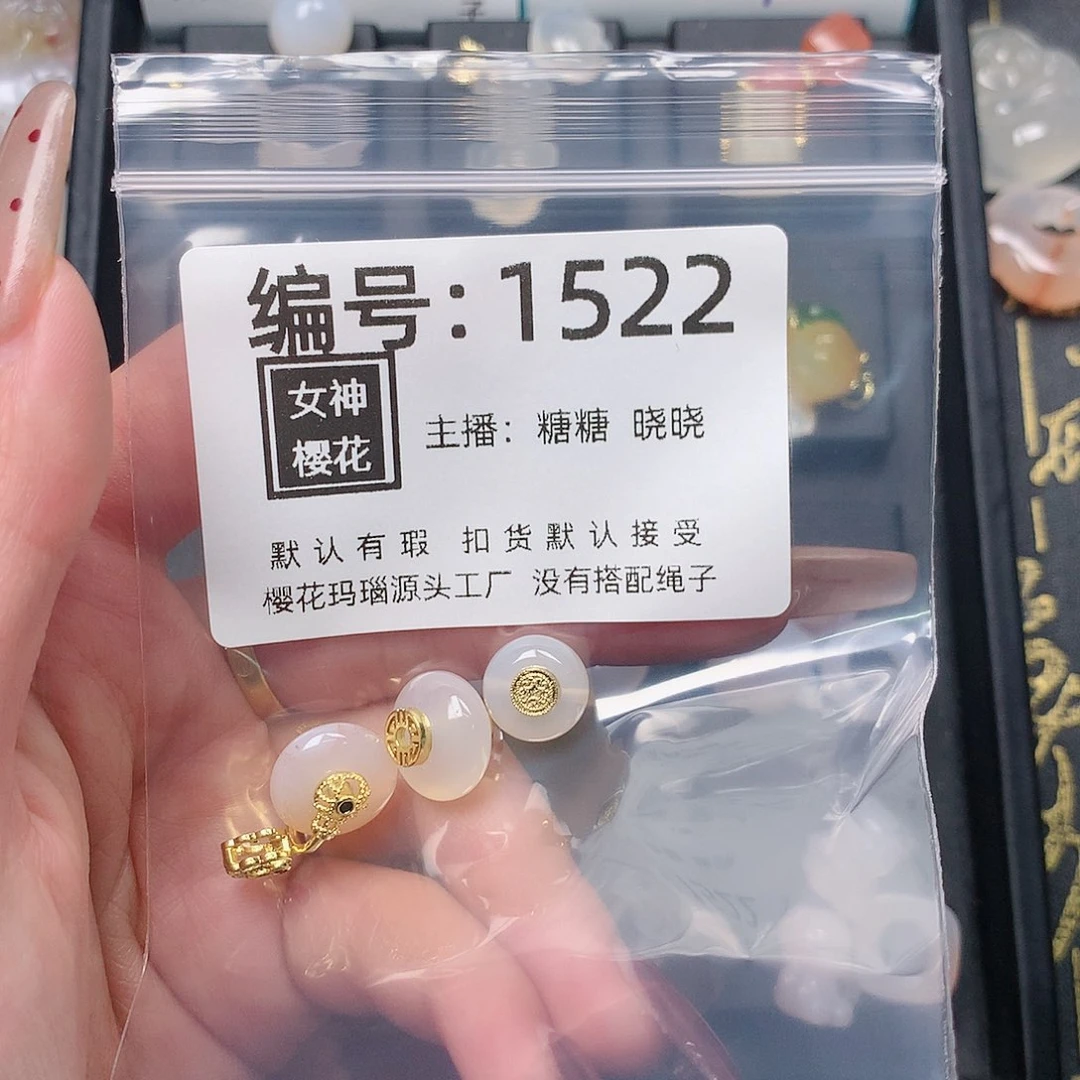 玛瑙/玉髓颈饰合金*️****