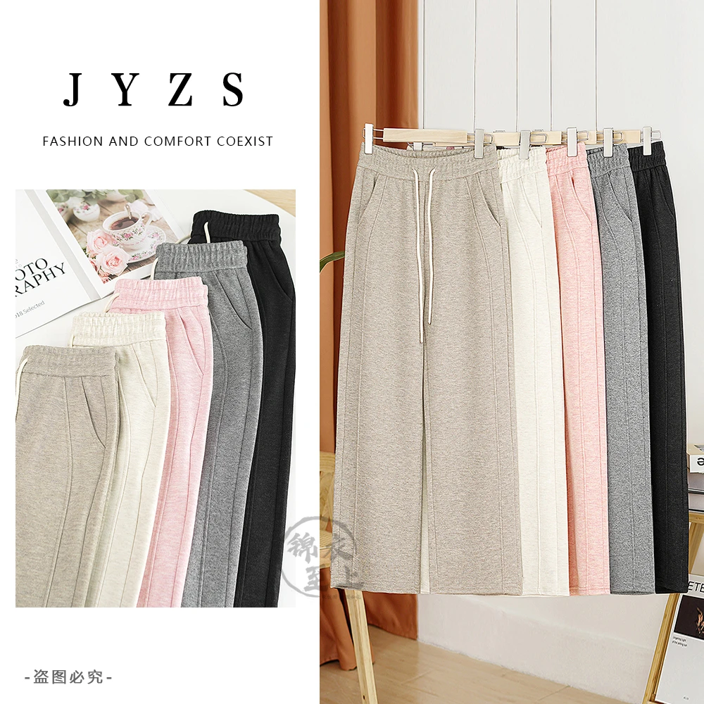 【金秋升级窄版紫薇裤】秋款小蛮腰羊 绒遮肉显瘦糯亲肤直筒裤女