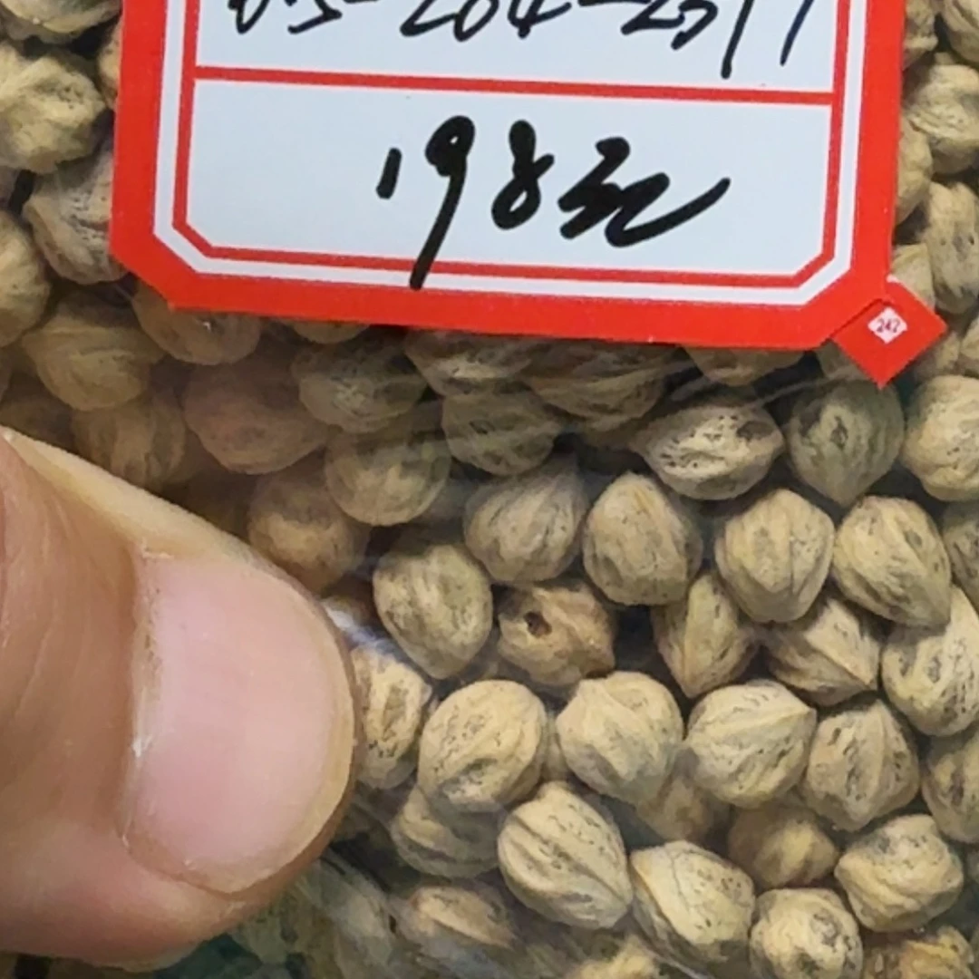 柏香籽/百香籽吊坠