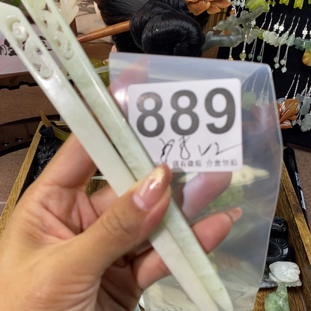 蛇纹石玉发饰未镶嵌是**呢