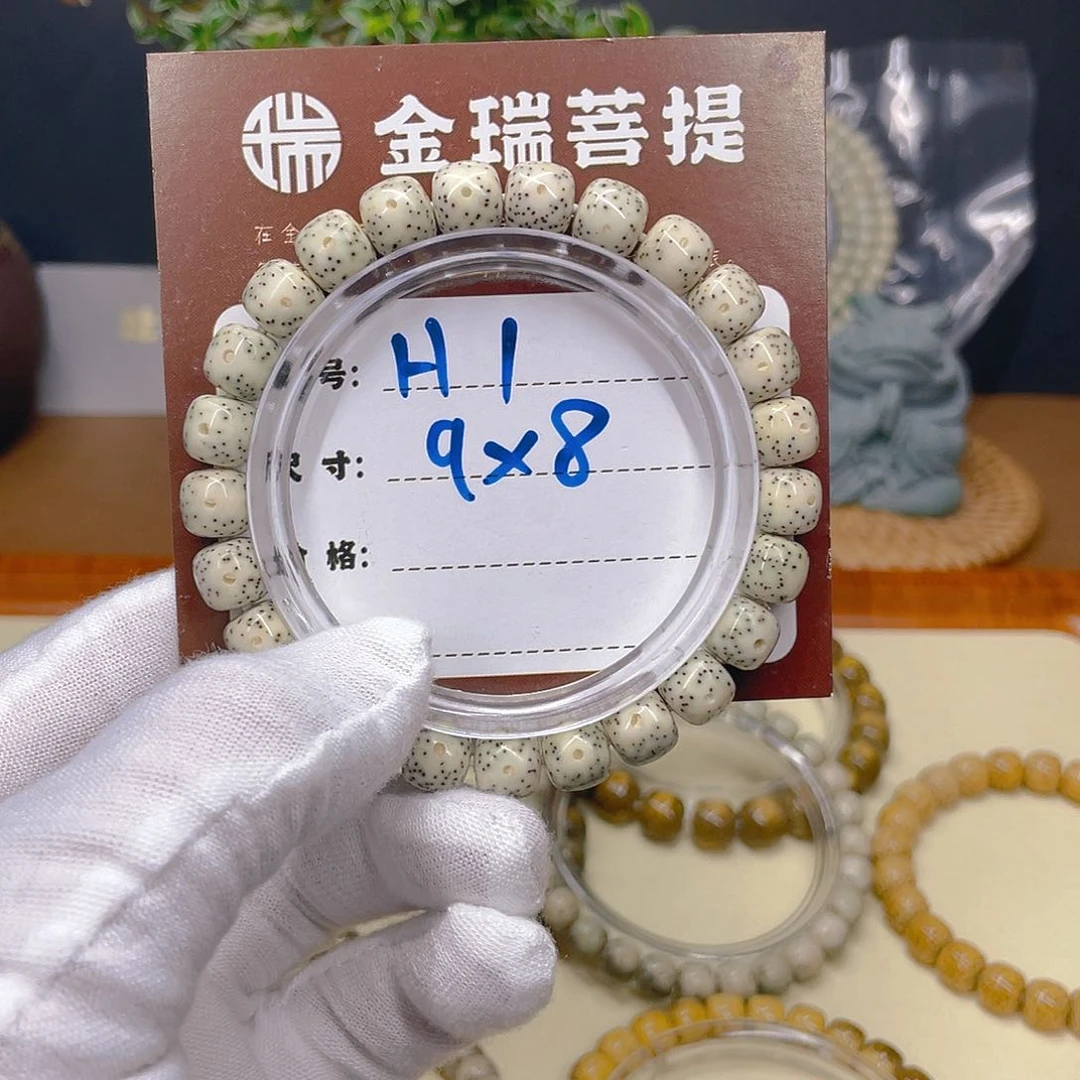 星月菩提吊坠盘****?星月h1