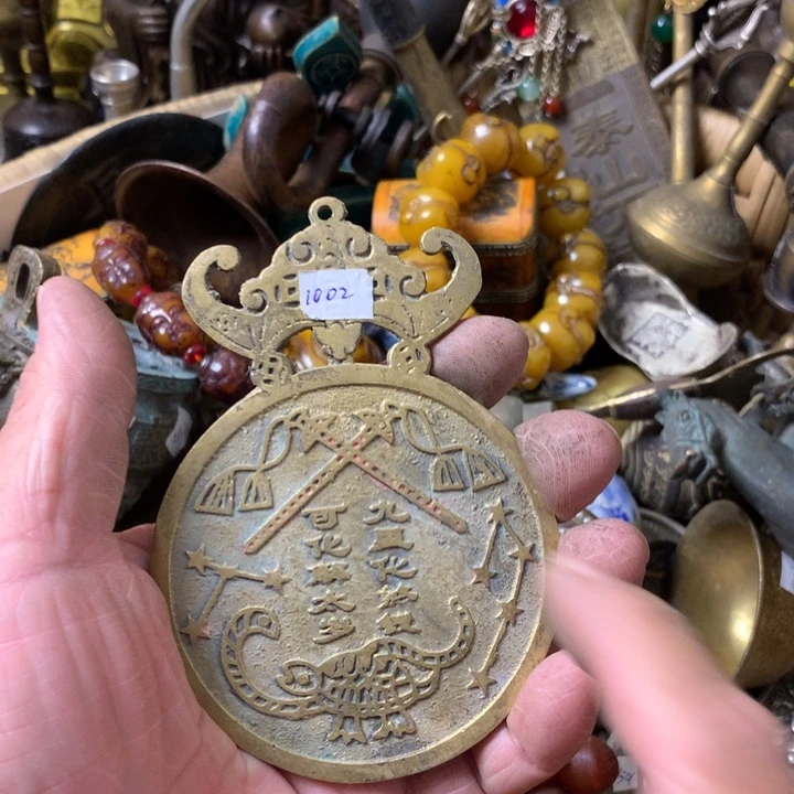 平***珍一物一拍所见即所得