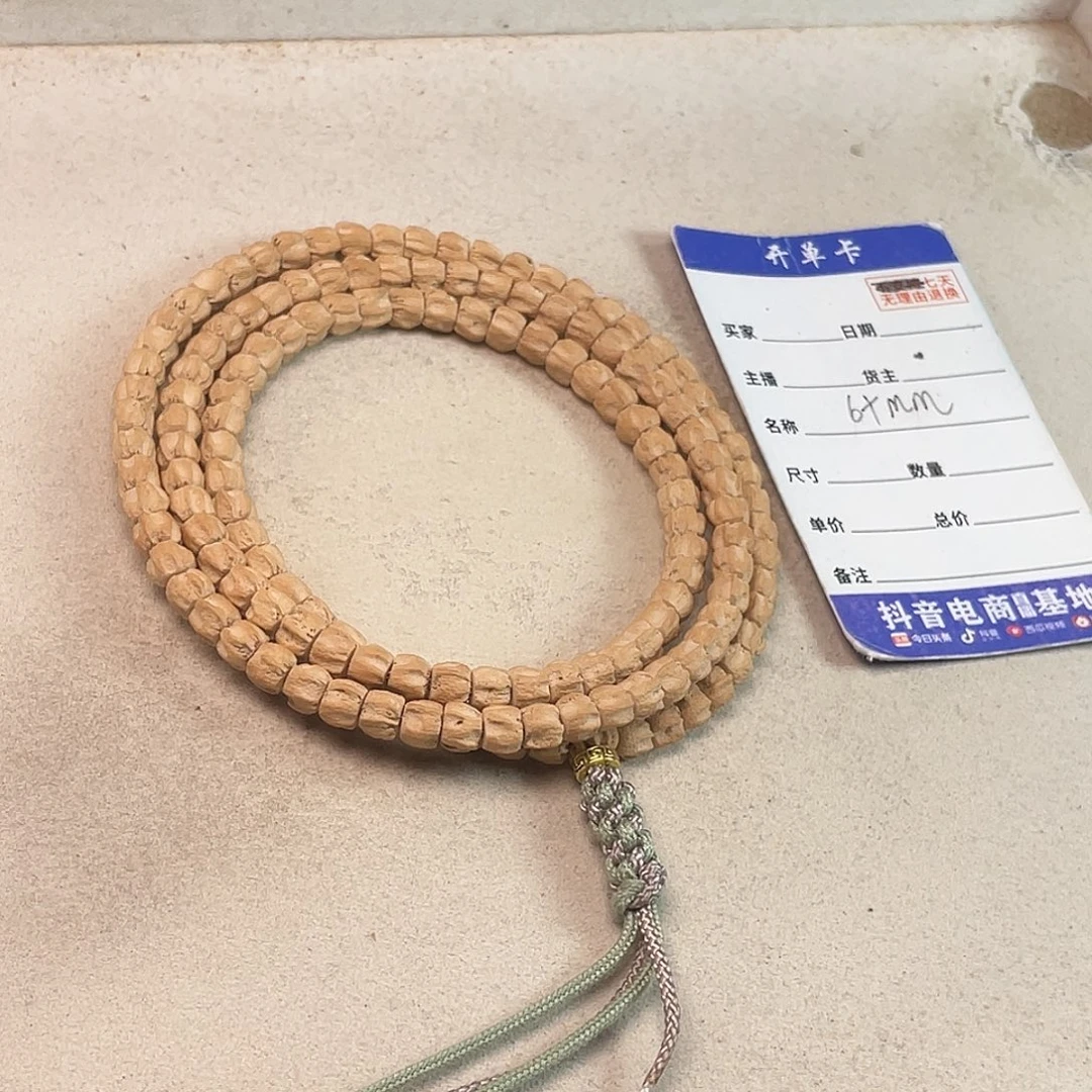 柏香籽/百香籽吊坠