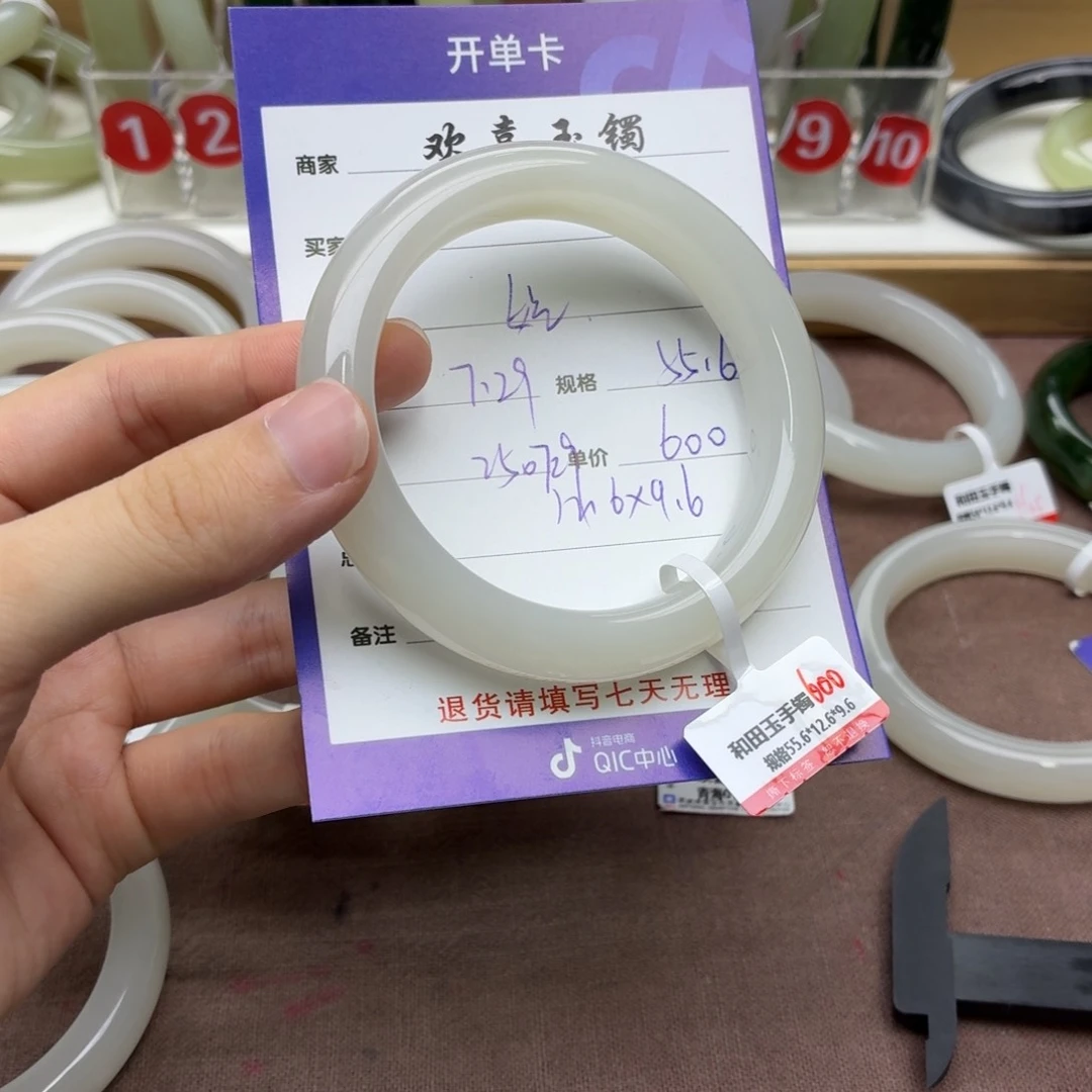 娃***4和田玉手镯未镶嵌