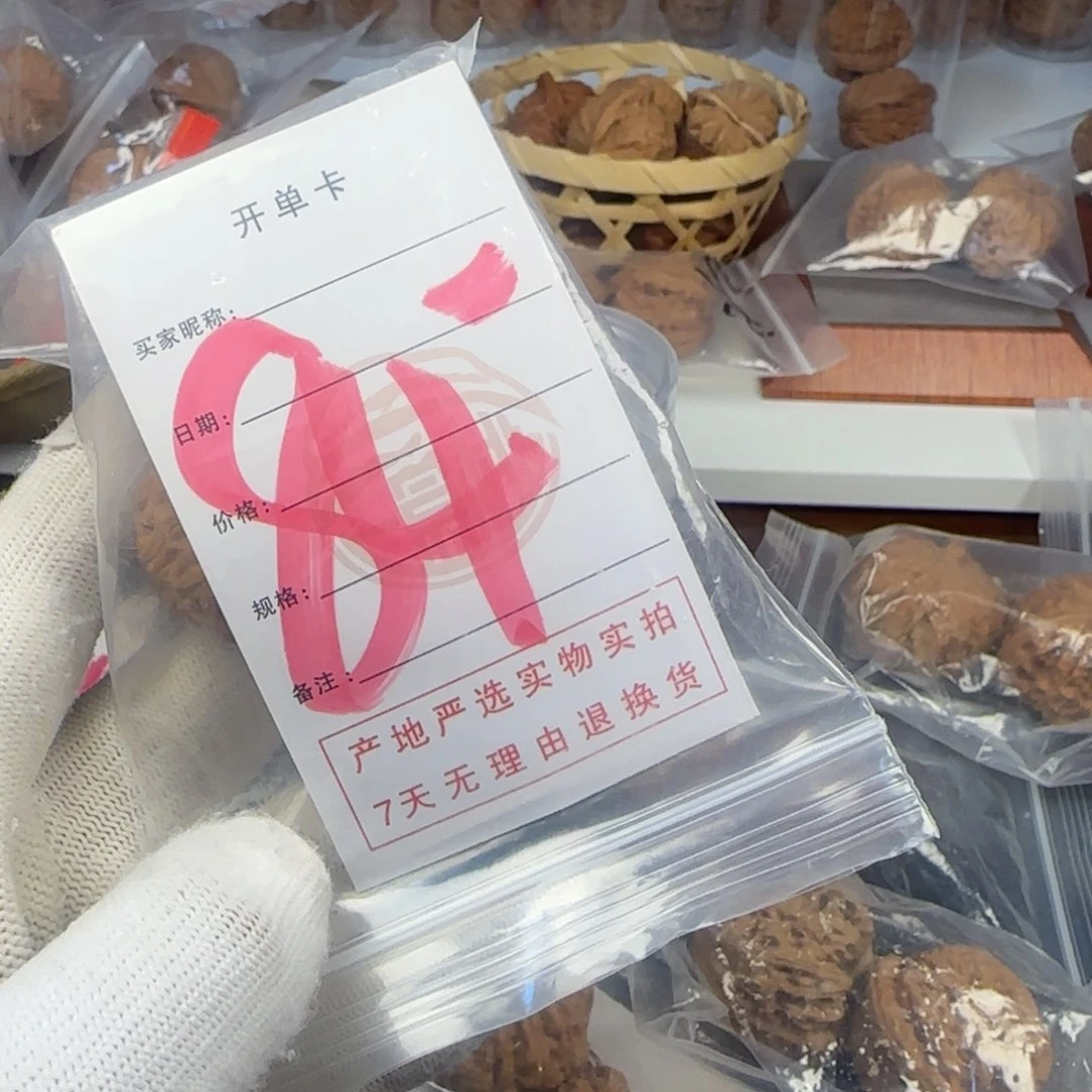 吊坠文玩核桃核桃