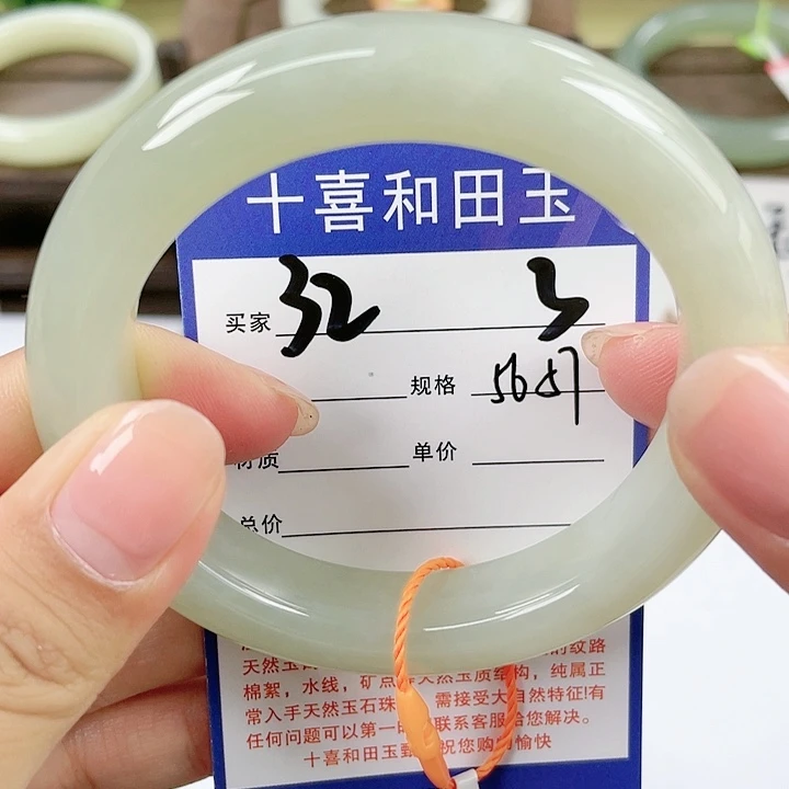 【闪购商品】和田玉手镯未镶嵌