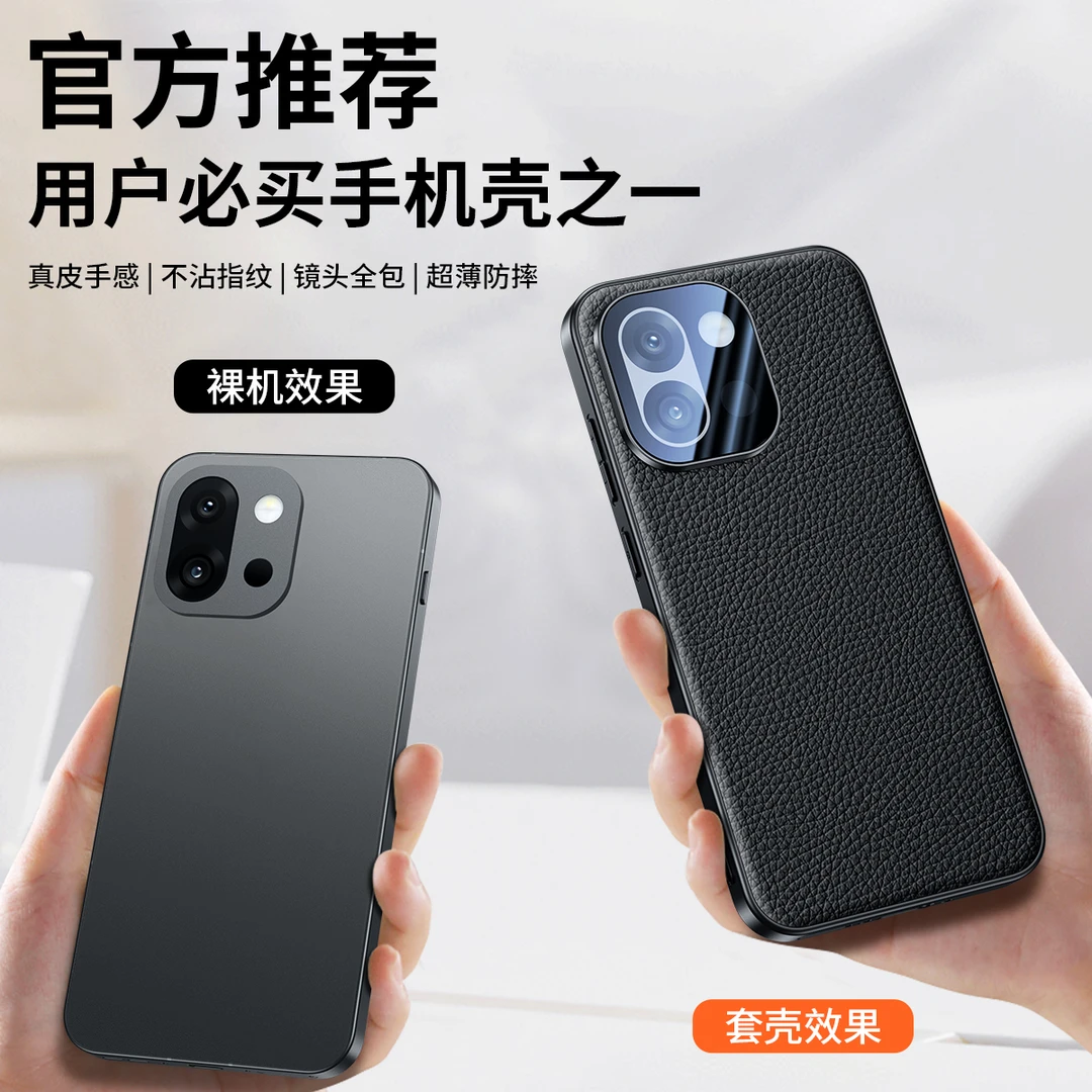 莎浩【顺丰】适用于OPPO1+13T手机壳全包防摔真皮1+13T磨砂高档外壳
