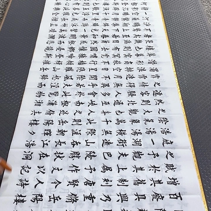 书法老师真人手写b