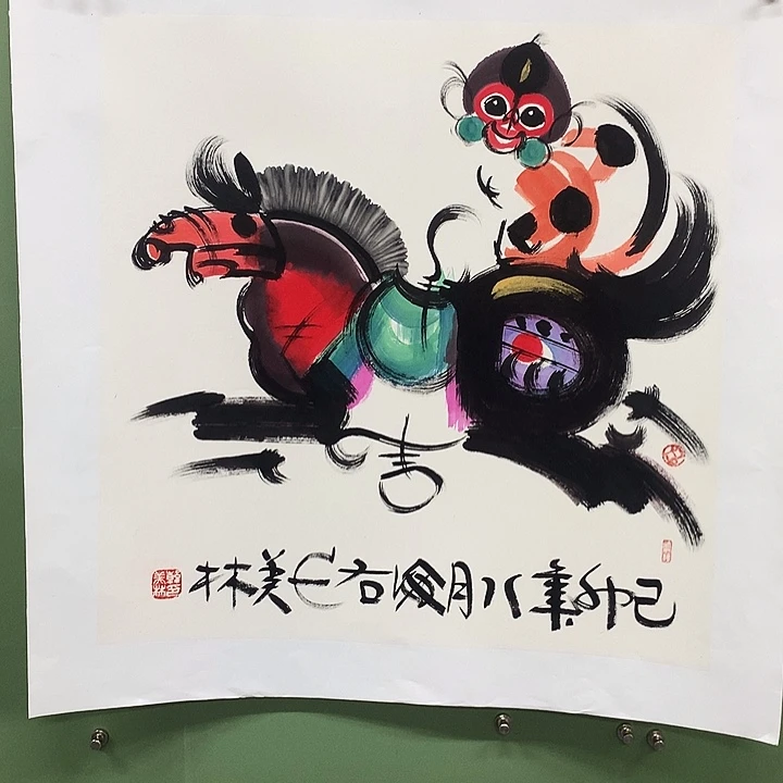 竖款精品国画作品册