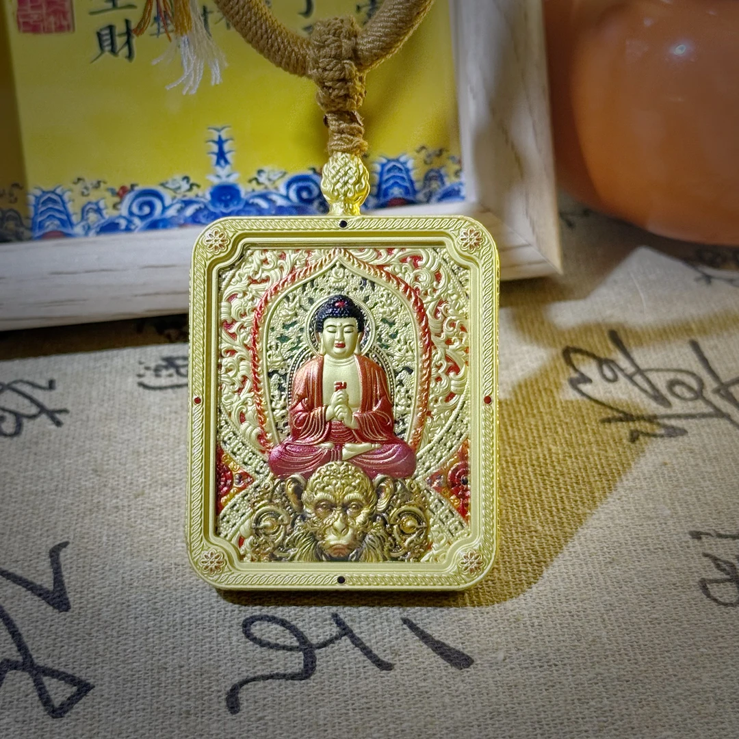 五台山五爷双面浮雕唐卡大日如来十二生肖猴守护唐卡手工编织项链