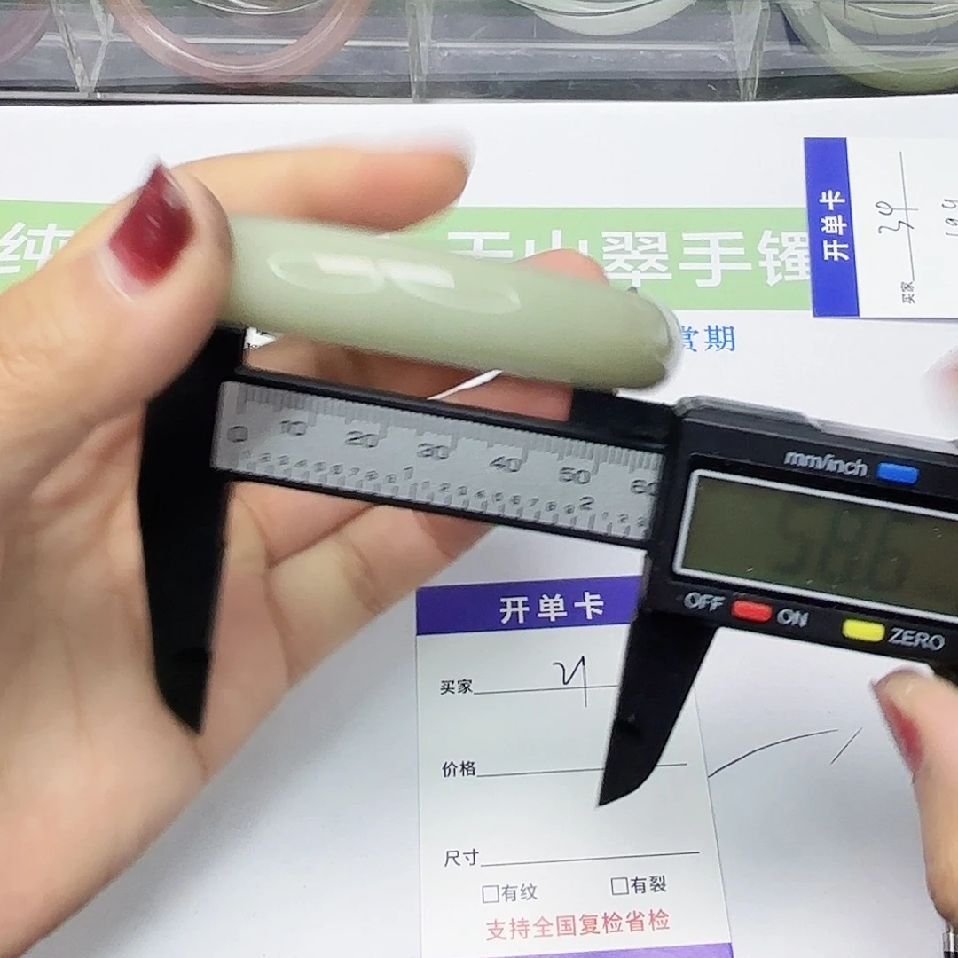 石英质玉未镶嵌手镯21/5859