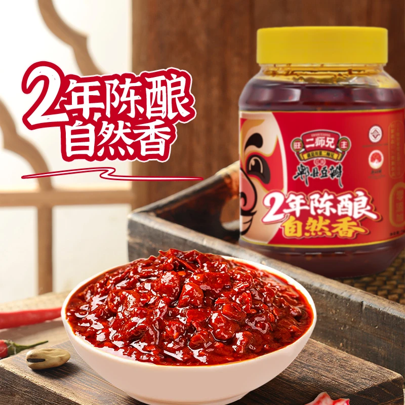 旺丰2年陈酿酱香豆瓣1kg*2瓶