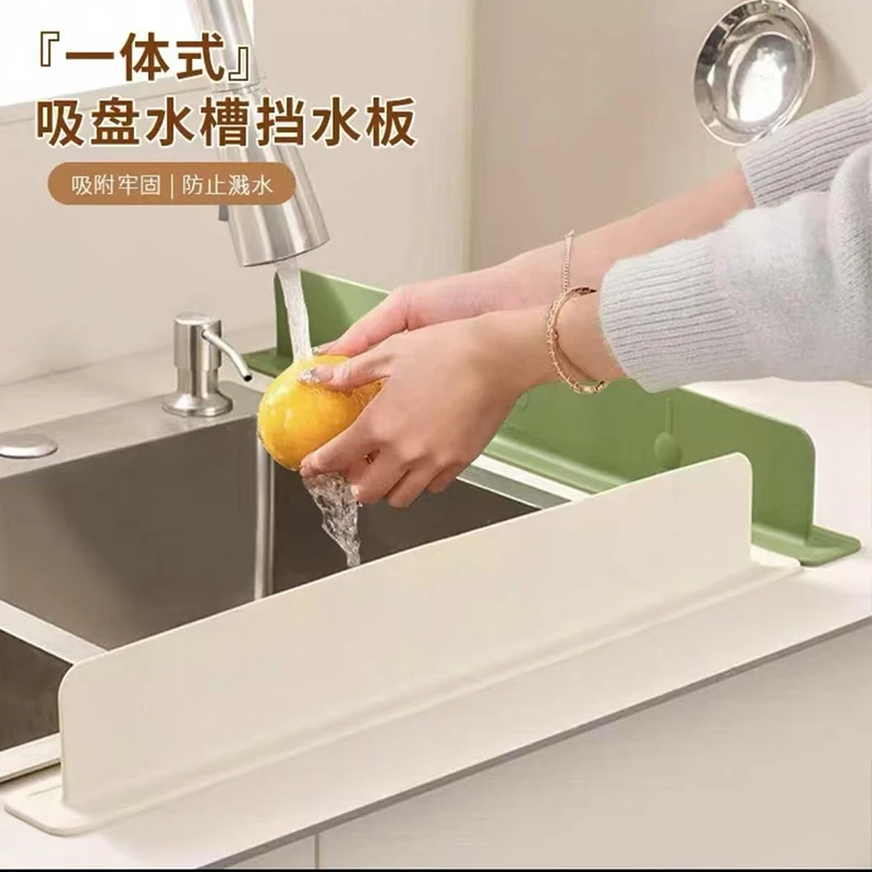 一体式吸盘水槽挡水板厨房台面防溅水卫生间洗漱台加长水槽挡水条
