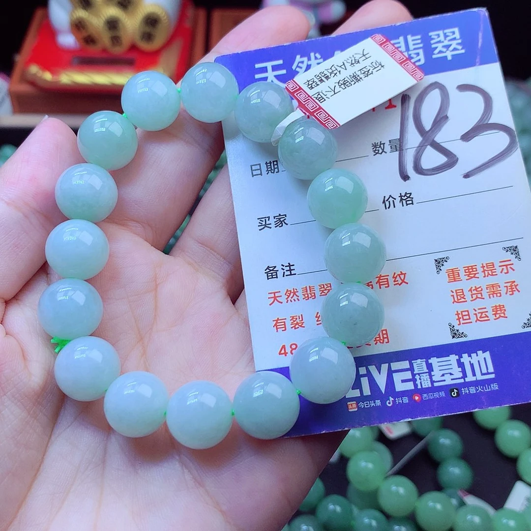 翡翠未镶嵌毛衣链12➕