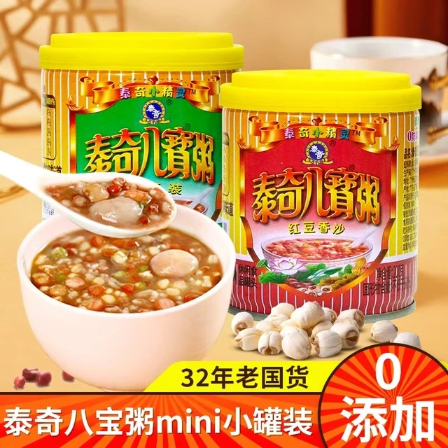 泰奇八宝粥mini小罐五谷杂粮早餐桂圆莲子方便速食粥甜品整箱装