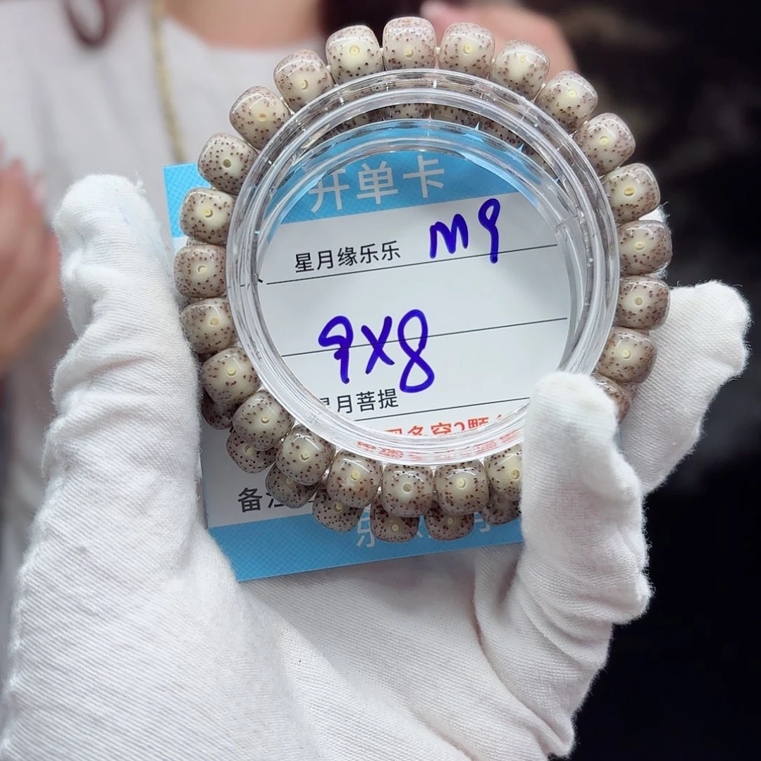 吊坠星月菩提m9.......