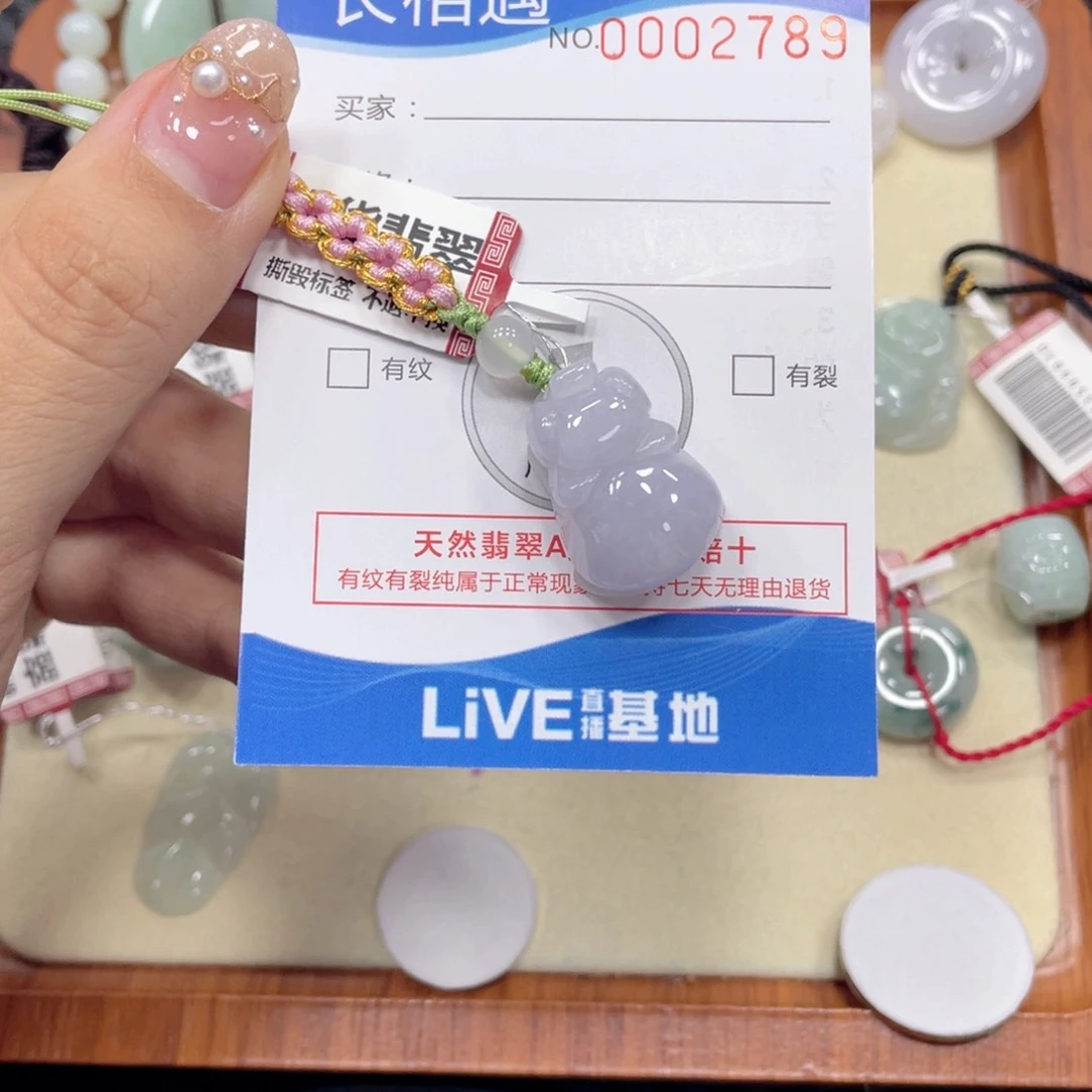 翡翠未镶嵌颈饰翡翠吊坠x2789
