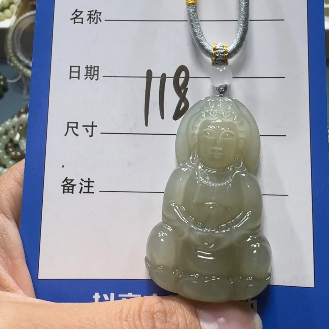 和田玉未镶嵌吊坠(赠链)