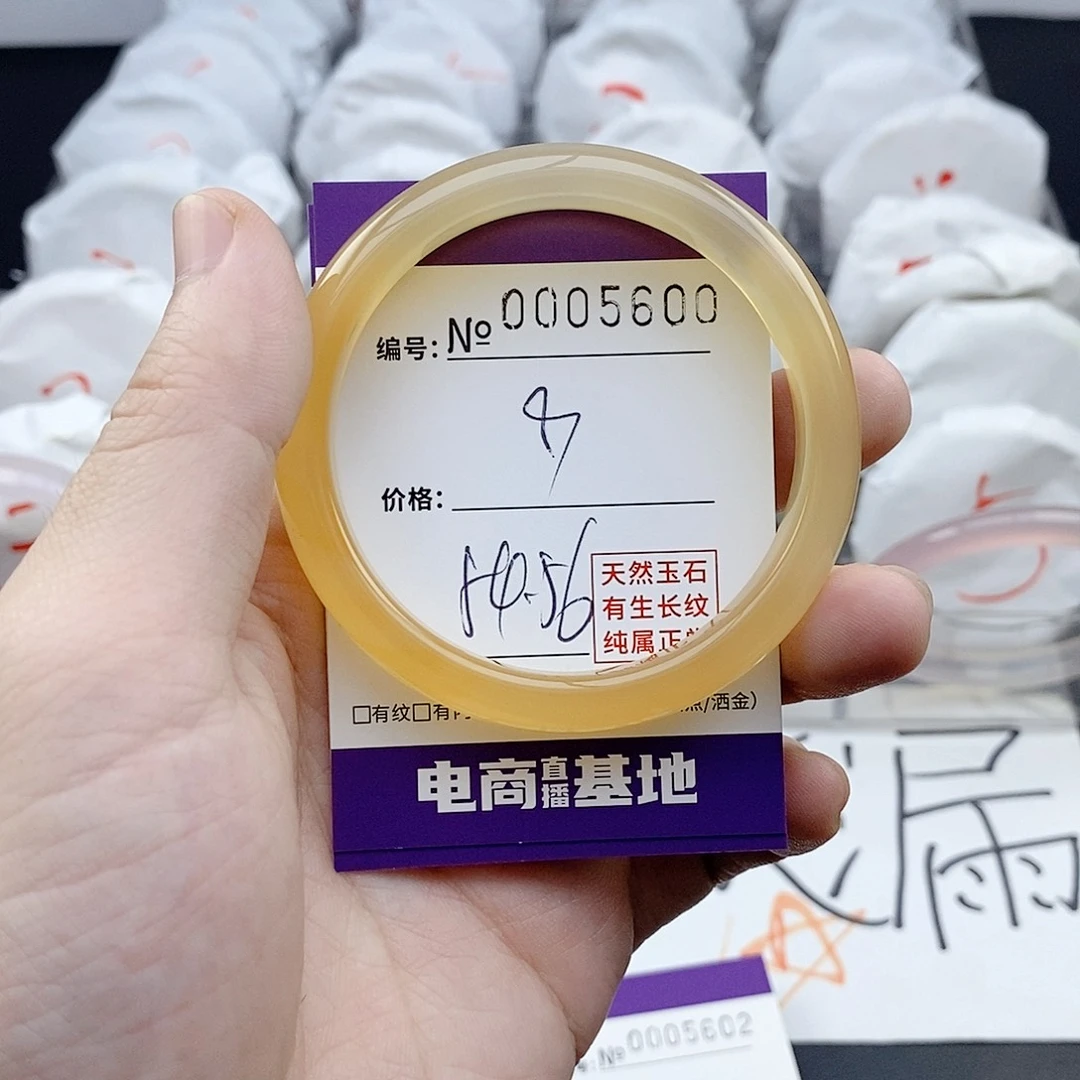 玛瑙/玉髓未镶嵌手镯5600