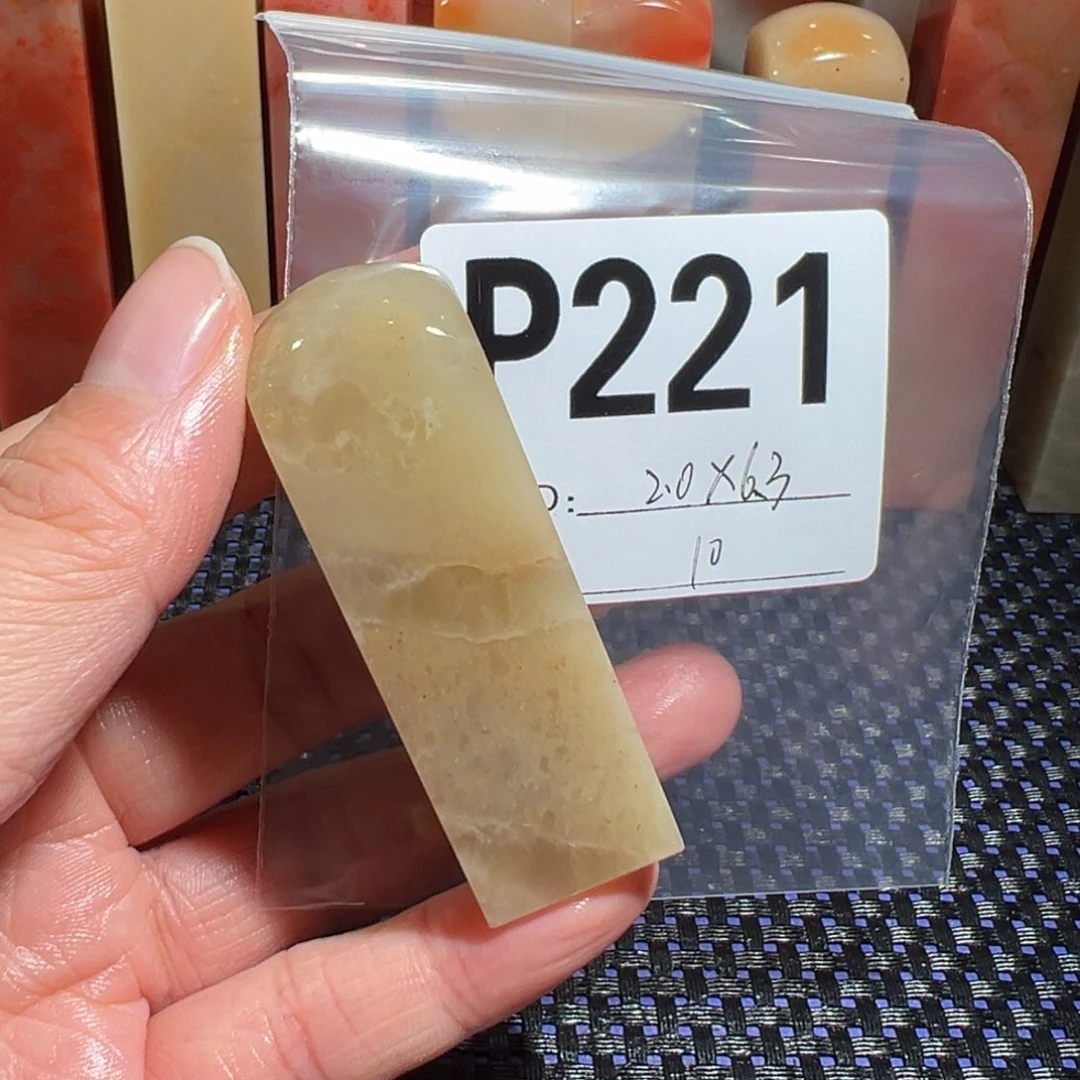 【闪购商品】寿山石印石老挝石