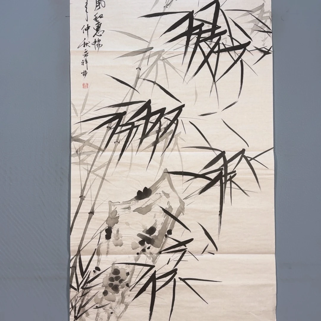 国画637 健健康康快快乐乐