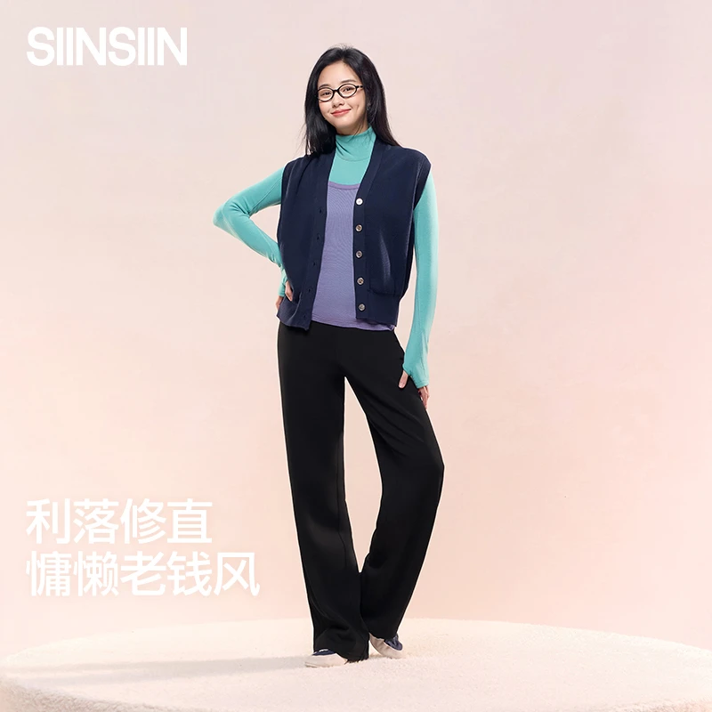SIINSIIND云感直筒裤pro冰皮＋加绒时尚百搭显瘦显高显腿长YSDB