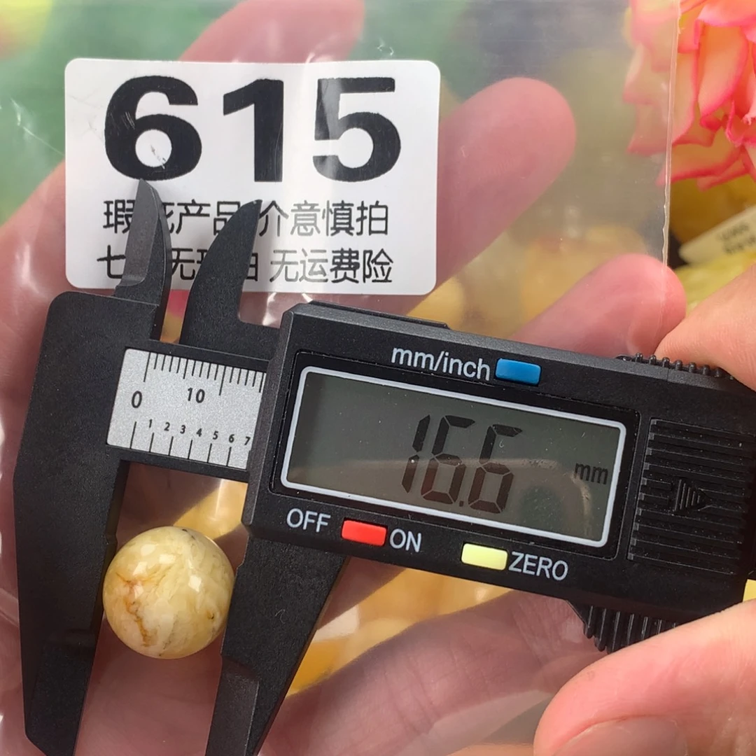 蜜蜡未镶嵌珠宝奇石裸石