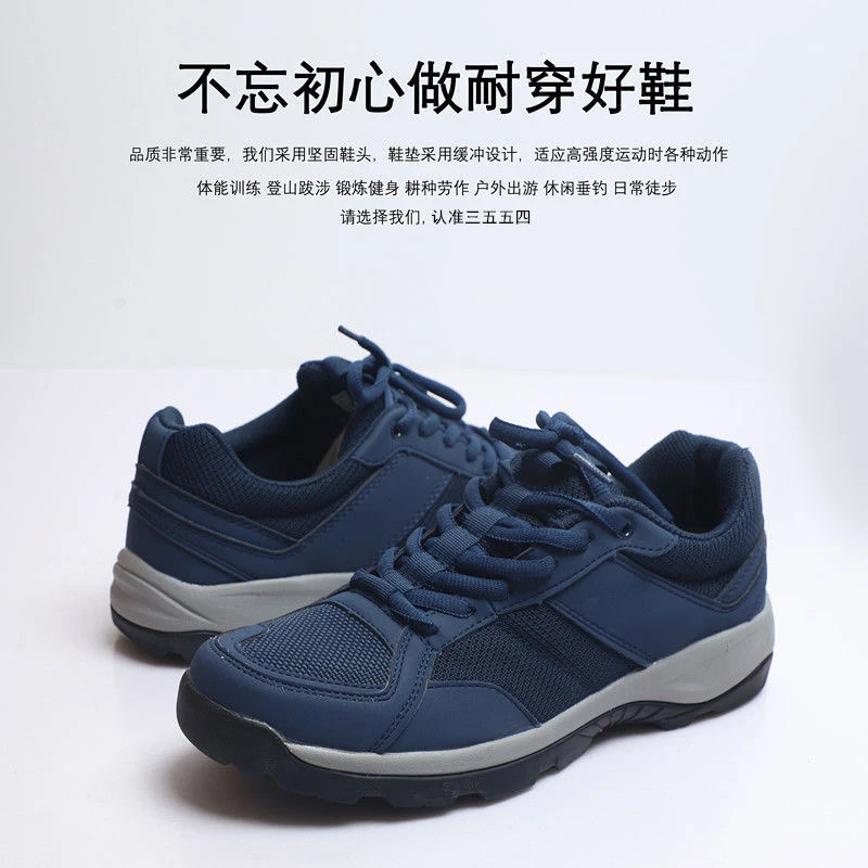 3554机务正品地勤防滑劳保软底新式运动体能训练鞋子透气耐磨
