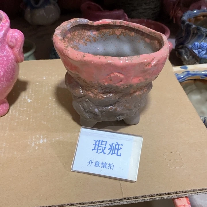 紫砂花盆凑单满12米发货