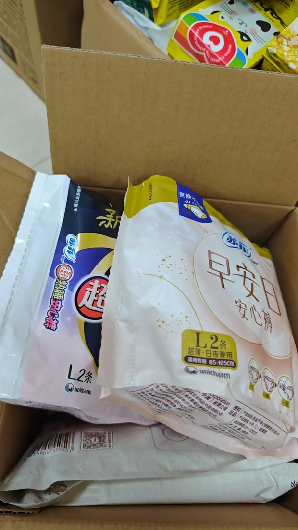 苏菲套装卫生巾组合