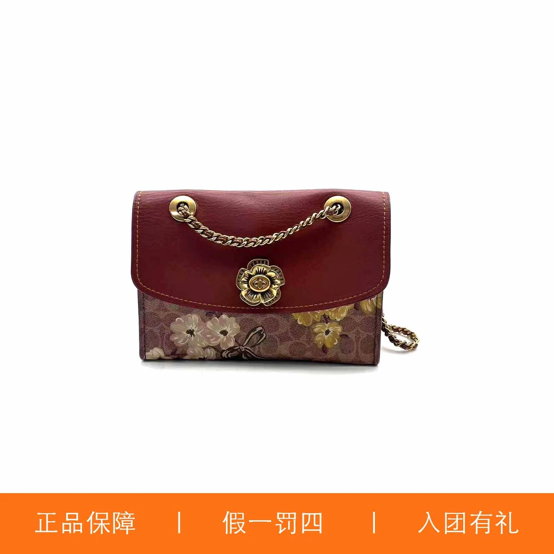 95新 COACH/蔻驰 蔻驰焦糖色老花印花山茶花包/A9399/25X17X10