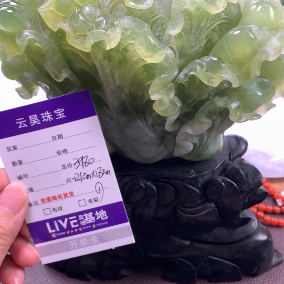 孩***气未镶嵌岫玉摆件百财聚来