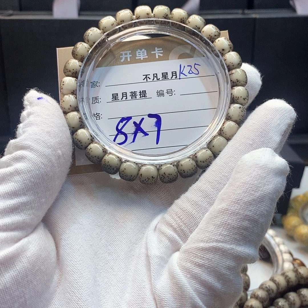 旅***人手串星月菩提11112222K25