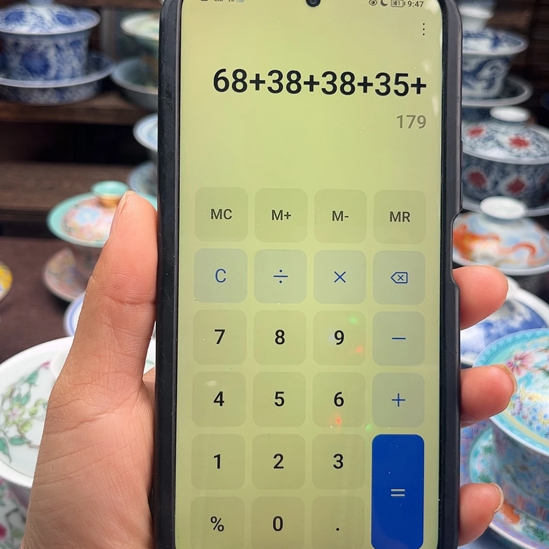 最***墩景德镇陶瓷套组盖碗两个主人杯杯垫