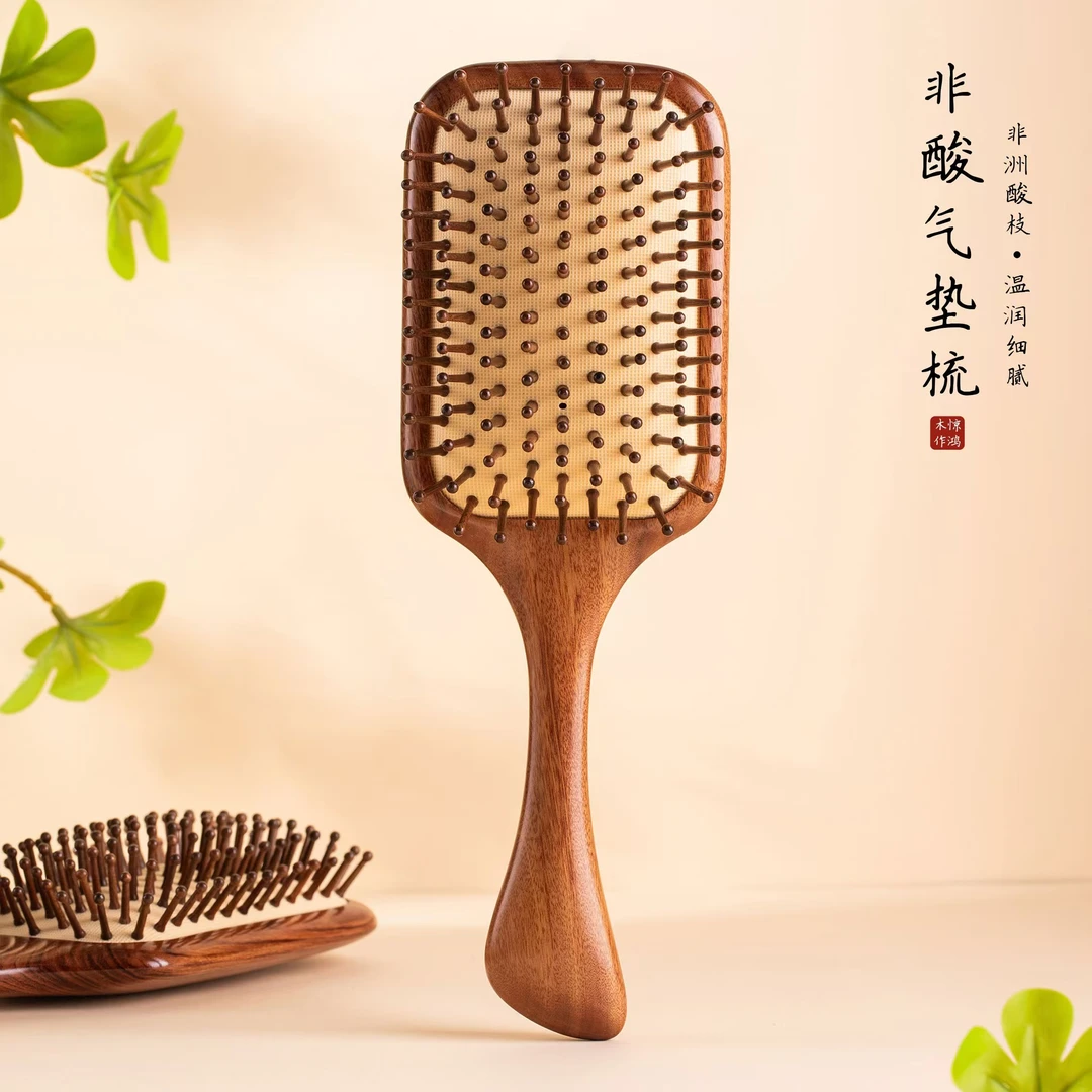 微瑕款酸枝木加大气垫木梳卷发按摩梳头部顺发按摩七夕情人节礼物