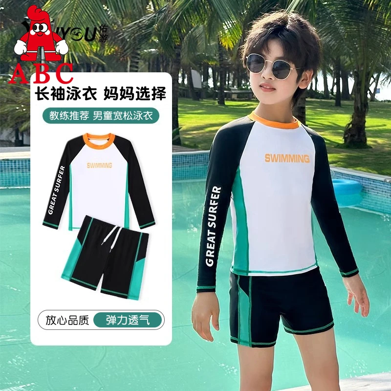 ABC断码儿童泳衣男童中大童长袖舒适分体游泳衣2025新款男孩泳