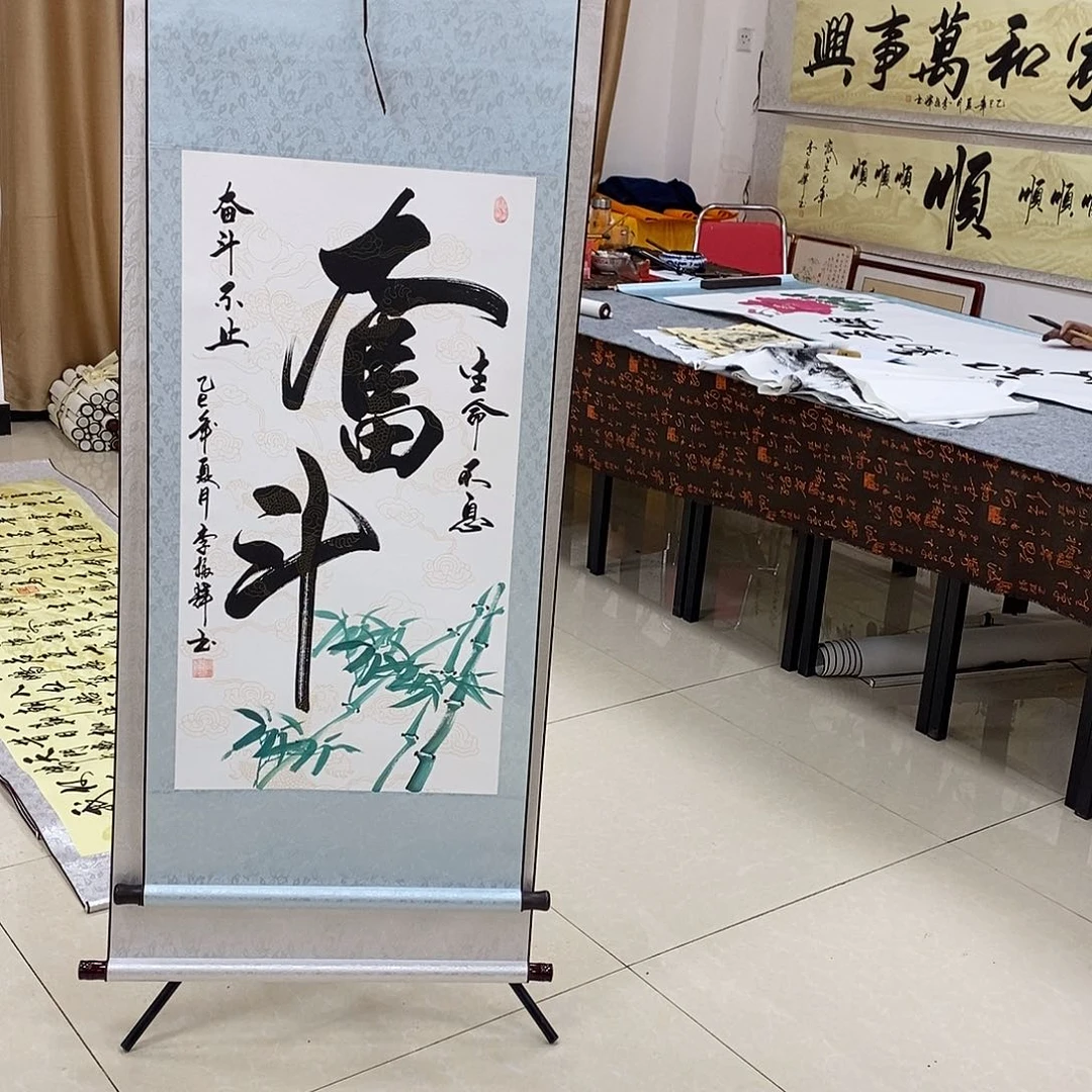 书法书法作品参加