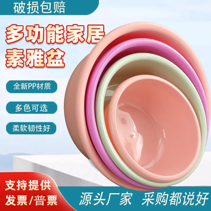 环保加厚洗脚盆多功能卫生间多色学生宿舍盆塑料盆子家用洗菜洗脸