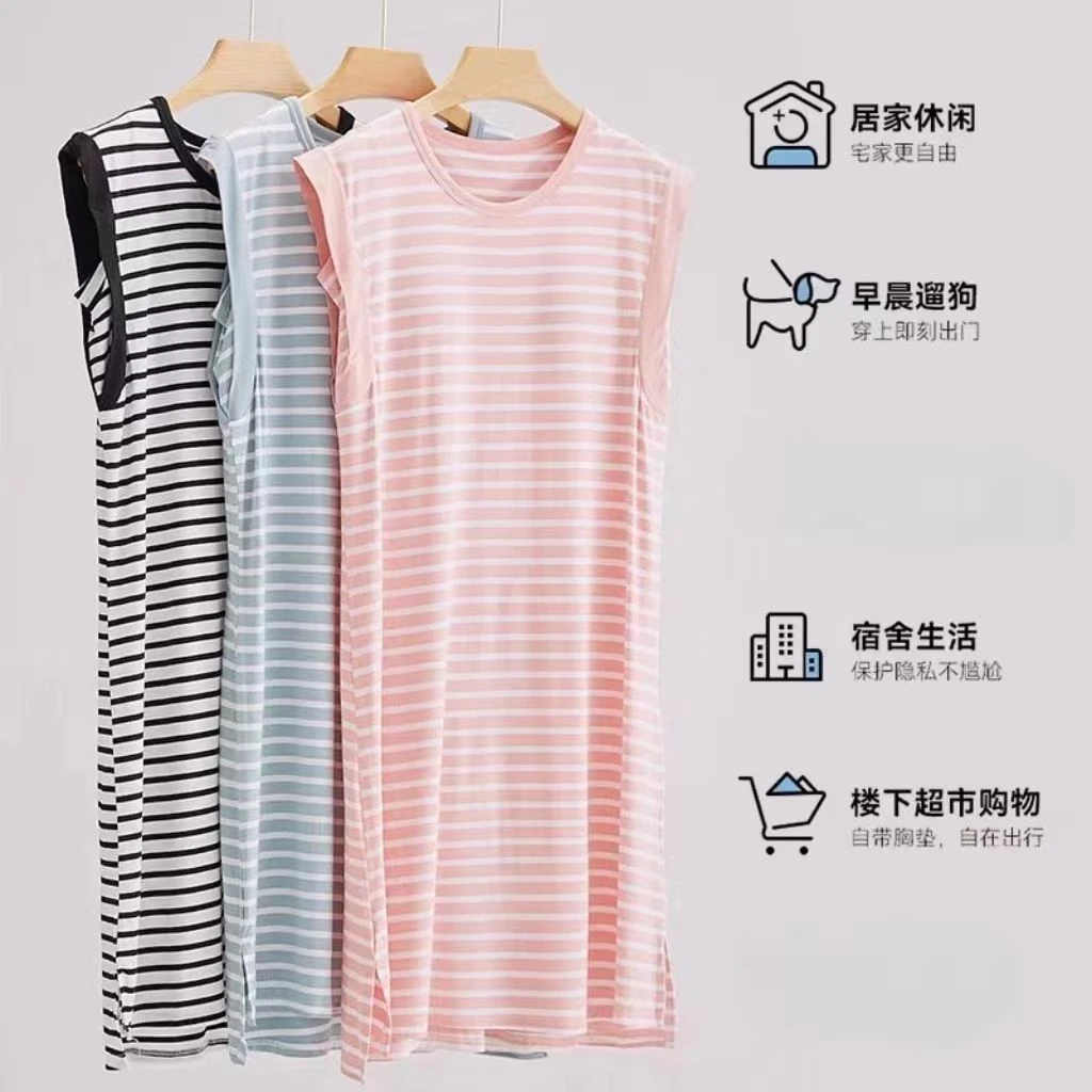 【首单直降】莫代尔无袖带胸垫睡裙长款夏季外出一体条纹家居宽松