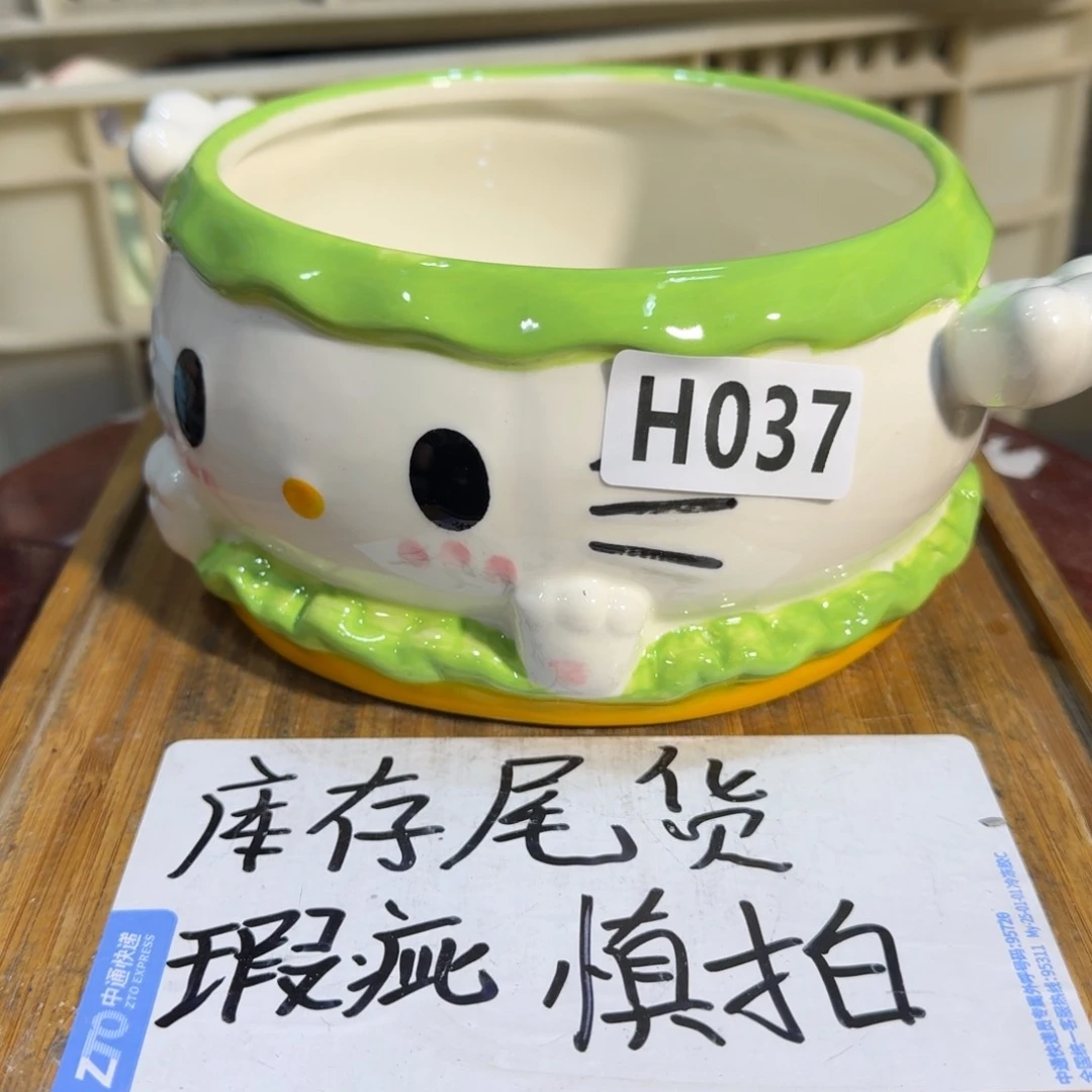 瑕疵介意勿拍陶瓷器皿A927