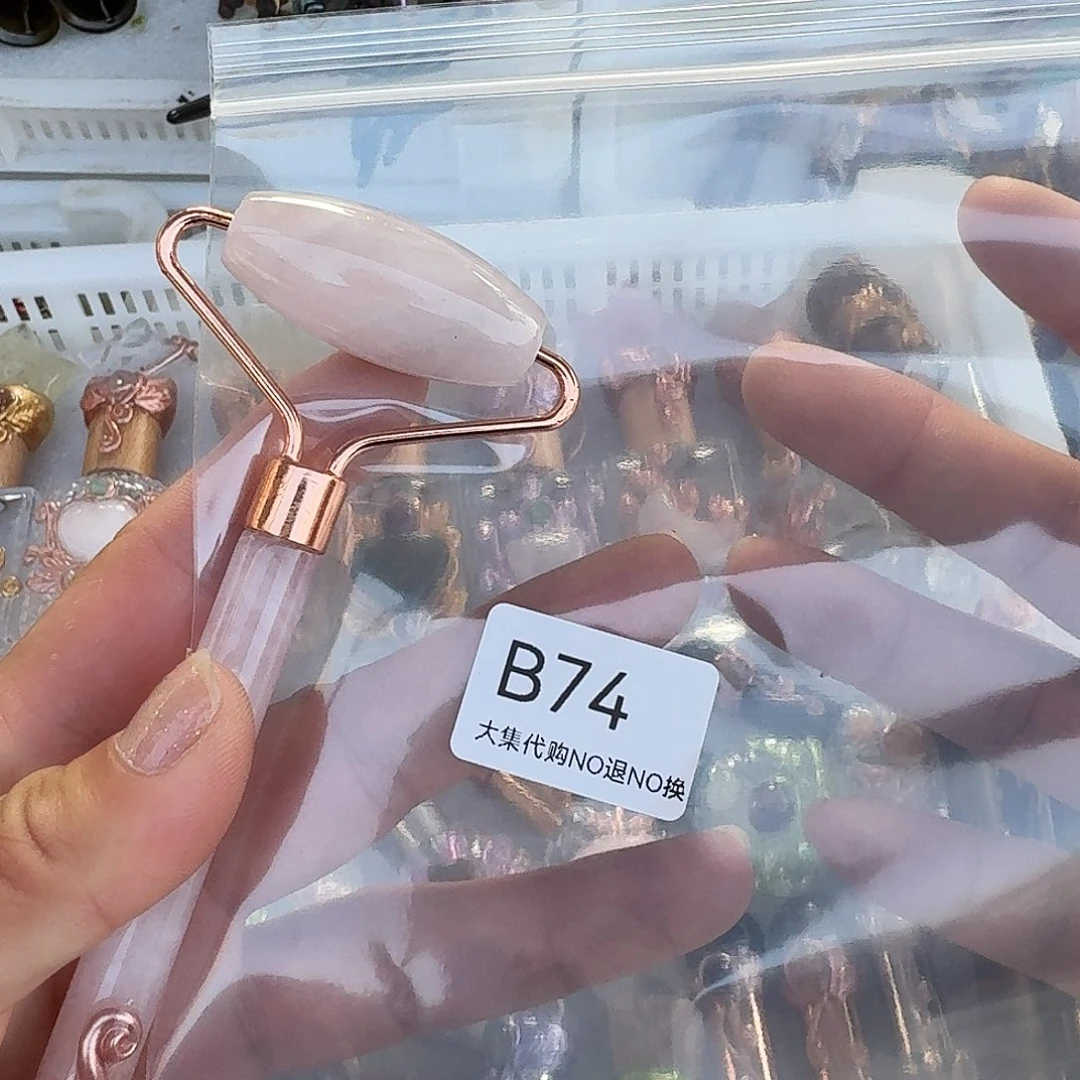 ****宝未镶嵌手链烟晶74