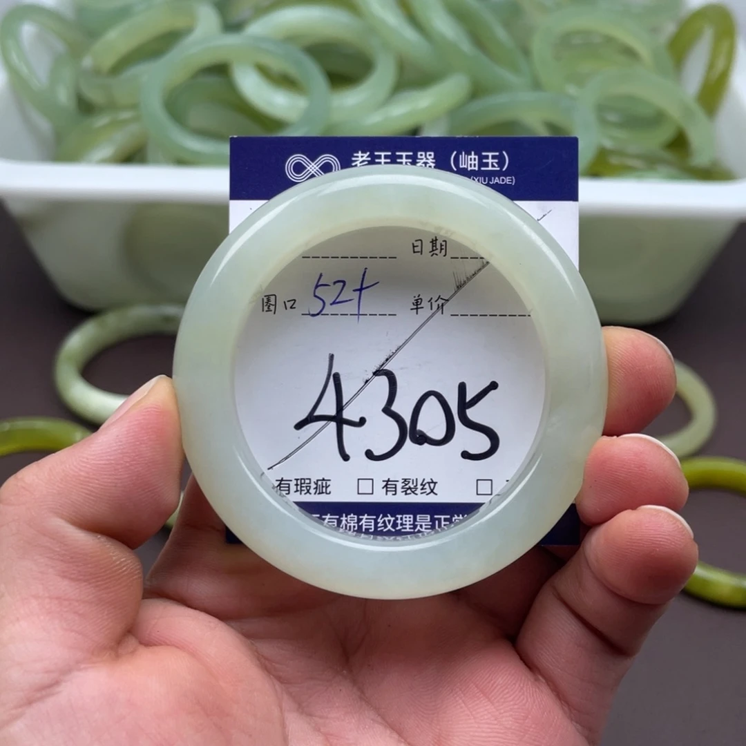 岫玉未镶嵌手镯手镯