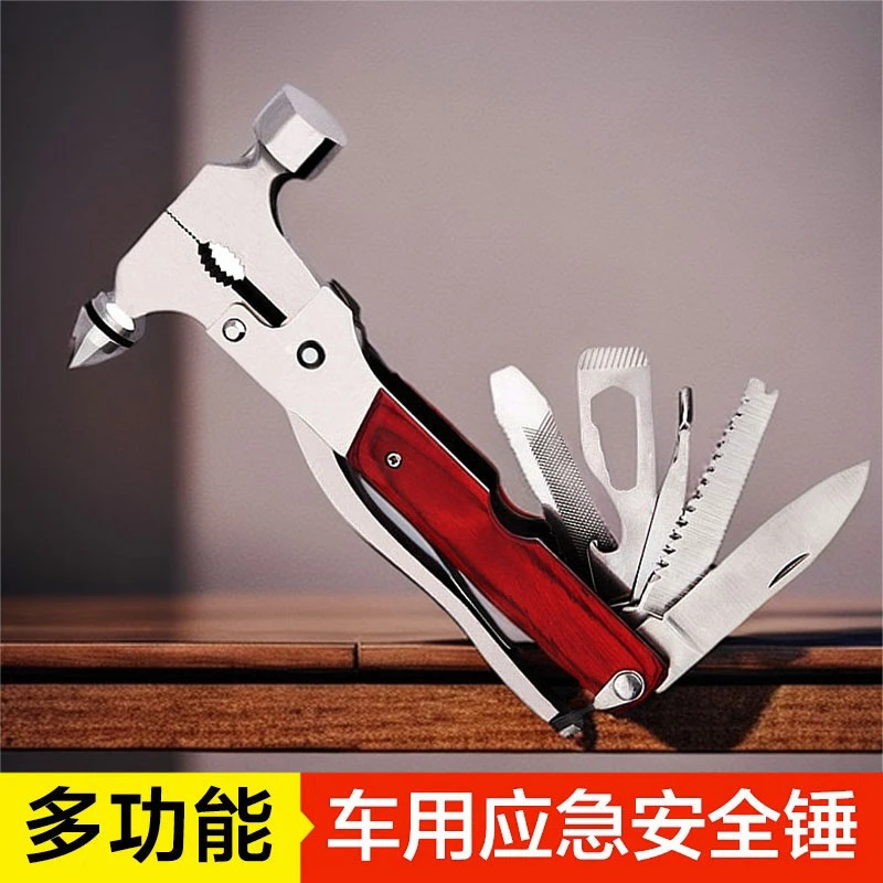 汽车安全锤破窗神器多功能应急救援逃生车载救生工具户外家用车内