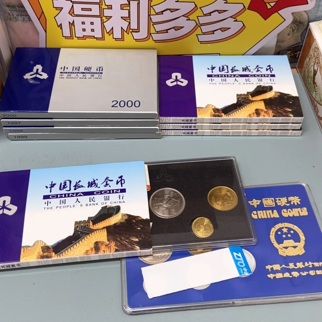 其他普通金属1985年长城币套装评级68分