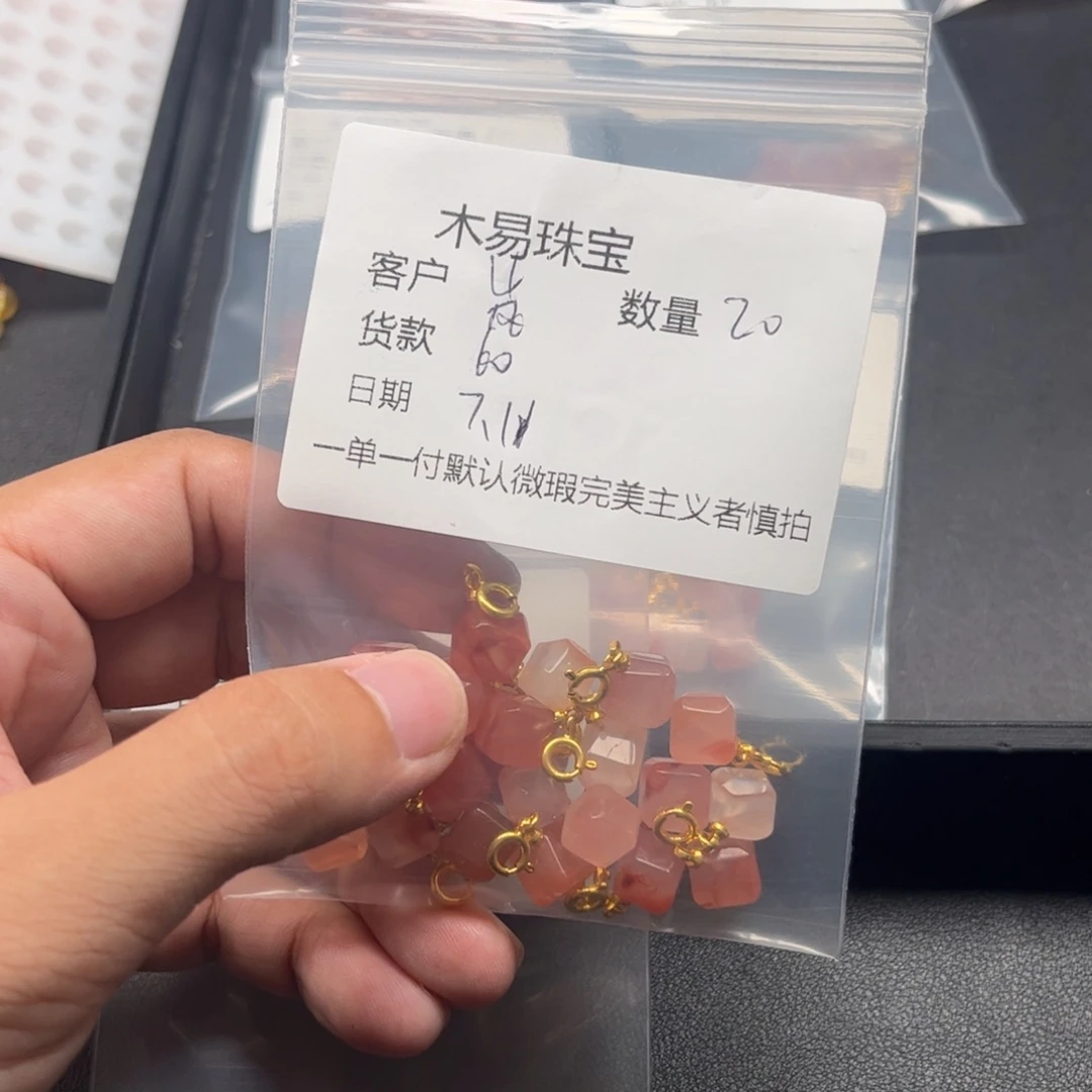 南红玛瑙配饰未镶嵌岚*