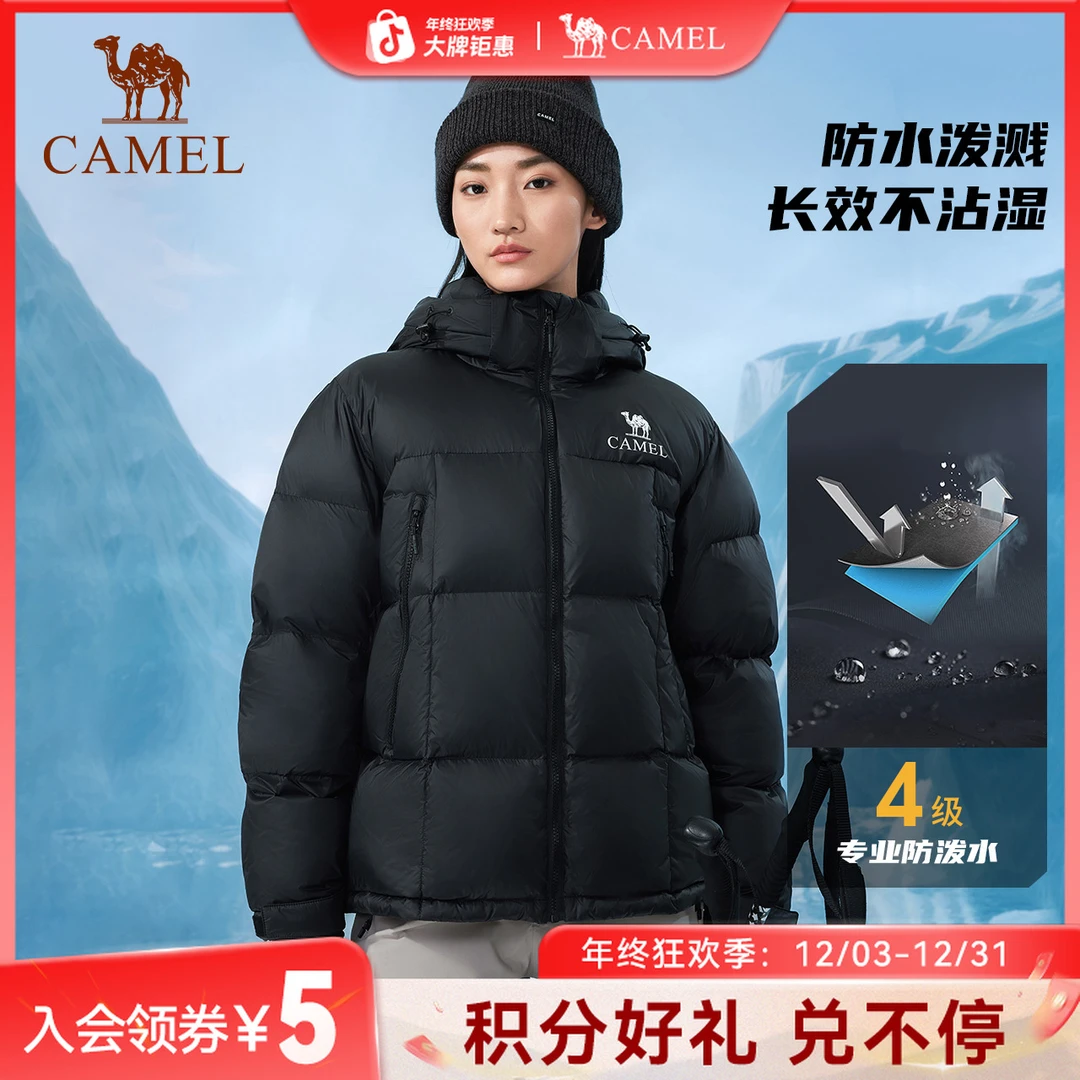 【拒水绒】骆驼户外保暖羽绒服秋冬新款男女情侣款面包服B834