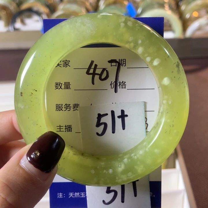 蛇纹石玉未镶嵌手镯407