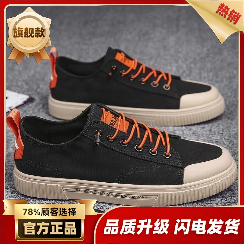 【新人福利】低帮帆布鞋透气男鞋潮鞋2025冬季新款鞋子百搭潮流板鞋